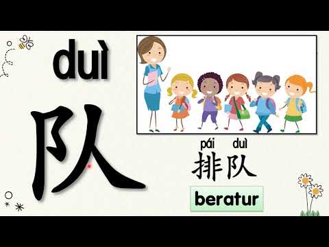 基本笔画 -  横撇弯钩 | 学前教育班Preschool | 学习中文 Learning Chinese