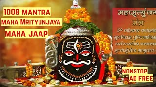 Mahamrityunjay Mantra 1008 Times Maha Jaap Fast