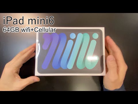 【iPad mini 6 開封】新型iPad mini 6 今更の開封動画！！！