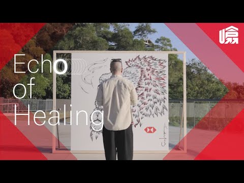 【Echo of Healing 即興繪畫篇 – Directed by @SUCHhk】｜#HSBC噏 #EchoOfHealing