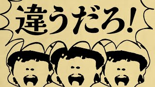 ㋰責任実狂車【キヨ15周年記念MAD】