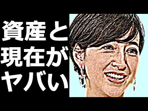 滝川クリステルの結婚後の現在、資産、家族がヤバすぎる…夫・小泉進次郎との関係が…