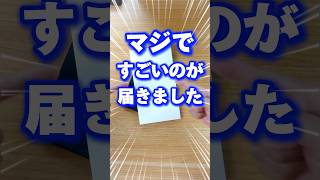 【マジ神】誰も知らなかった…神すぎるiPhoneの美しいディスプレイに変わる液晶保護フィルム！#iPhone15 #iPhone15Pro #iPhone15ProMax #iPhoneガラスフィルム