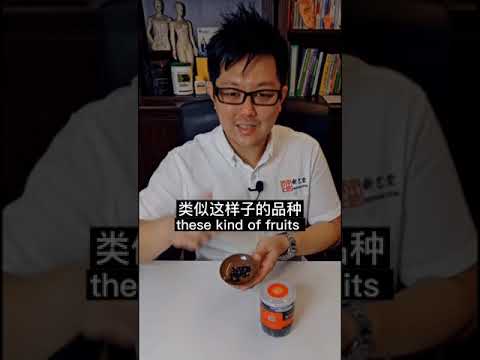 每天看手机，看视频的，请看这边!!! 🤨🤓 黑色黄金【黑枸杞】