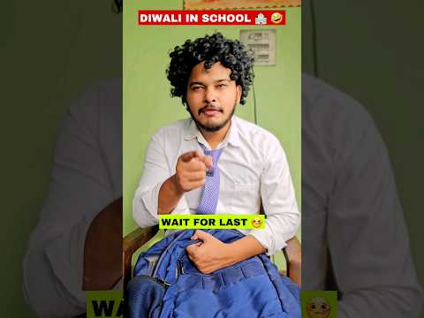 Diwali In School 🏫🤣 Wait For Last 🤭 #shorts #funny #comedy #aruj #schoollife #diwali