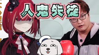 【REN】R熙語音-YORO講故事 !淡水出國 身為大師姊CJJP慘遭蛋雕差點引發人鬼失徒 ft. 熙歌 ​​★日系ａ豪豪☆