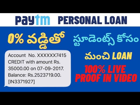 Paytm Personal Loan in Telugu 2022 | Apply Instant Paytm Personal Online in Telugu