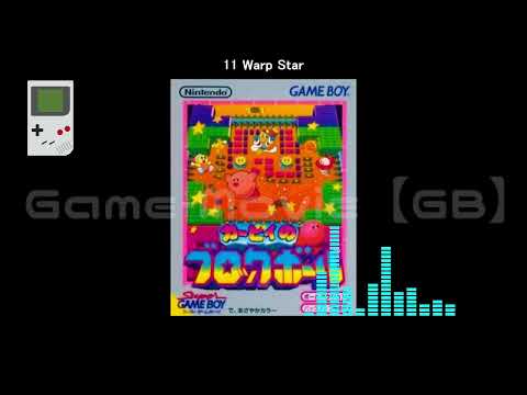 (GB)カービィのブロックボール/Kirby's Block Ball-Soundtrack