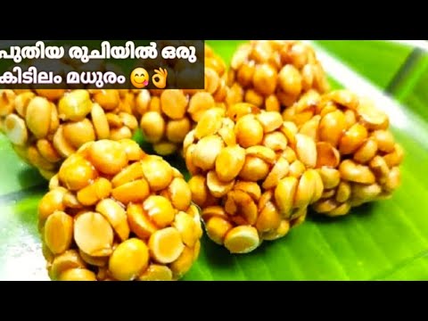 Special  Sweet Snack Recipe | എന്റെ പൊന്നോ!! ഒരു രക്ഷയില്ലാട്ടോ😋പൊളി ഐറ്റം👌|Easy Evening Snack