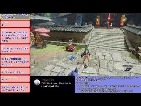 【視聴者参加型モンハン：サンブレイク 】気楽に狩らまり　その２４６【ドリカラ】