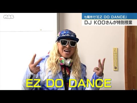 ＤＪ　ＫＯＯさんが七尾市で特別授業