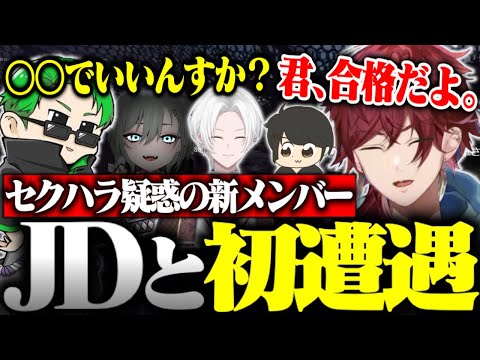 【ストグラ】868新メンバーのJDと一瞬で共鳴するローレン【ローレン・イロアス/Midleee/ぎるる/切嘛/にじさんじ/切り抜き】