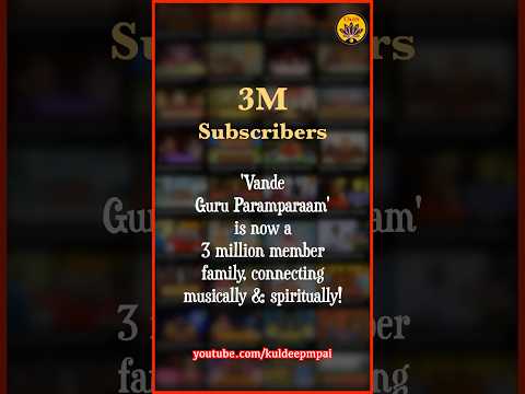 3 Million Member Family!