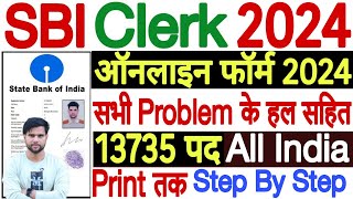 sbi clerk form fill up 2024 kaise bhare ✅ sbi clerk form fill up 2024 ✅ sbi clerk 2024 form fill up