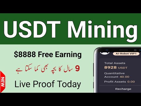 New Usdt Earning Site | New Usdt Site Today | Free Usdt Earning Site 2024 | Earn Online in Pakistan