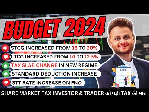 Budget 2024 Key Updates | Tax rate increase on share market income | Slab Rate Changed