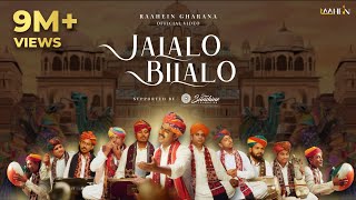 JALALO BILALO-A Longing Of A Woman In Love #Rajasthani Folk Song by RAAHEIN Gharana x Shefali Khanna