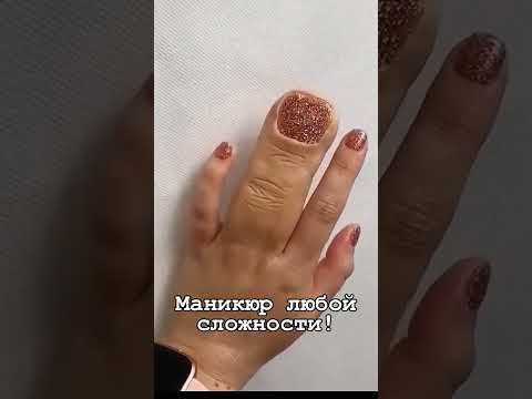 Маникюр любой сложности!