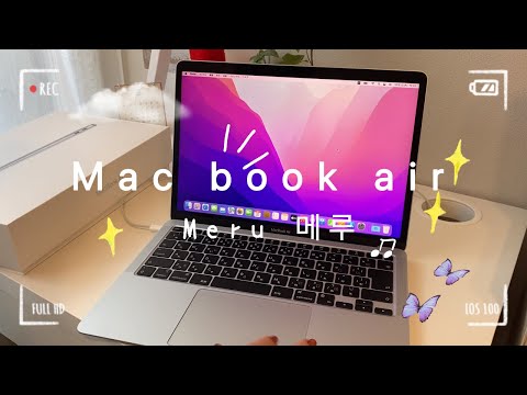 【Mac book air】初めてのMy PC💻のMac book air が届いたので開封‪·͜·✌︎´-