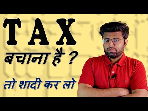 HUF बनाकर Double TAX बचाओ | Save Rs 4 Lakh Tax By Creating HUF | Tax Saving Tips 2022