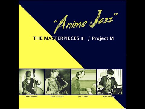 THE MASTERPIECES III "Anime Jazz" / Project M 　ティーザー