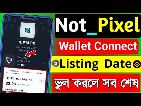 Not pixel new update । Not Pixel Wallet Connect । Not pixel listing update । Not pixel New Tasks