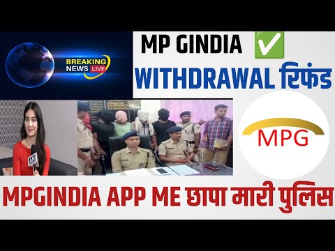 MPG App Withdrawal Problem Solved || MPG App Closed time fixed || 😮 ⚠️ Jaldi Se Withdrawal karlo