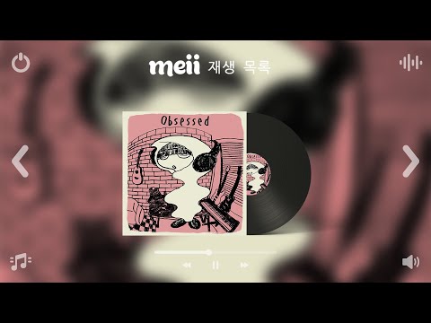 [Playlist]  봄에 듣기 좋은 도입부터 기분좋아지는 국내 노래모음 플레이리스트 | 카페 매장음악 노동요로도 좋음 ㅋ