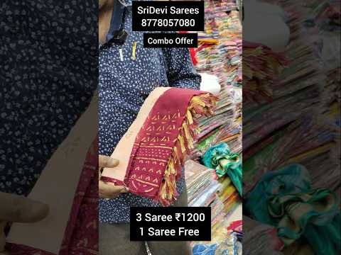 Offer oh offer 3sarees1200rs only|1saree free|online no -8778057080#shortsfeed