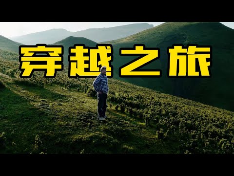 故事无垠 我和坦克500共克艰险的穿越之旅（下） | 此地无垠·车比得