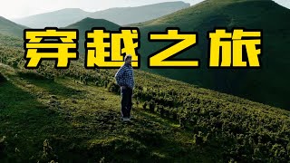 故事无垠 我和坦克500共克艰险的穿越之旅（下） | 此地无垠·车比得