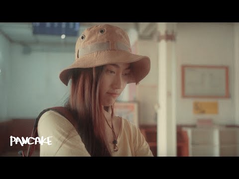 เริ่มใหม่ง่ายจัง - PANCAKE  [OFFICIAL TEASER]