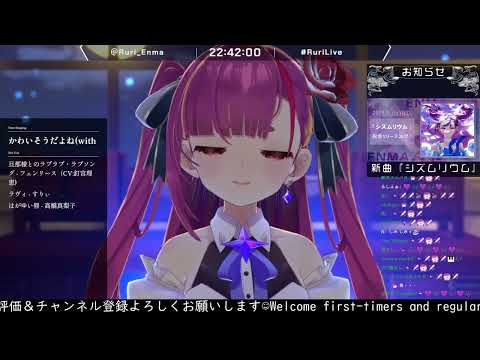 [焔魔るり] かわいそうだよね(with HITSUJI) / JUJU