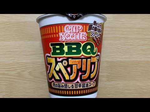 【カップヌードル BBQスペアリブ】深夜に食べるカップラーメンは格別　Japanese ramen