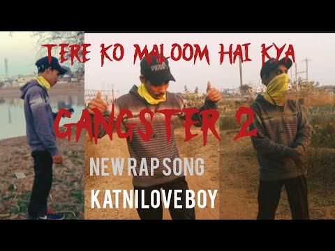 tere ko maloom hai kya gangster 2 rap song Katni     love boy #surajkaadda#surajroxfunnyvibeo