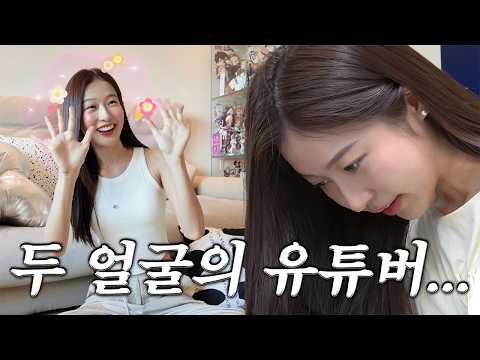 패션 유튜버 에이프롬의 진짜 실체...?!?🔥 솔직 Q&A, 팀원들의 신랄한 앞담화 [추적! 에이프롬]