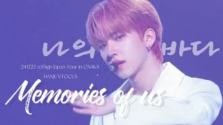 241222 n.SSign JAPAN TOUR in OSAKA '나의 바다(Memories of us)'한준 직캠 FANCAM 4K