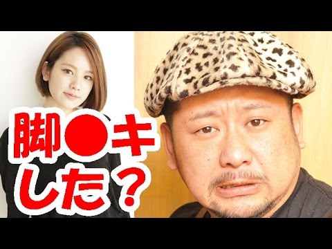 筧美和子が「彼氏には●コキする」と照れながら答える！ 【筧美和子 ケンドーコバヤシ】