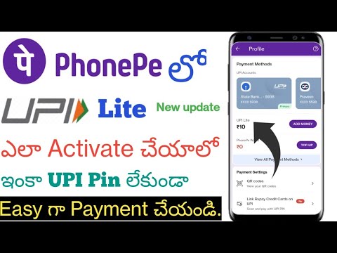 How to use Upi lite in Phonepe telugu|| Phonepe Upi lite activation process telugu