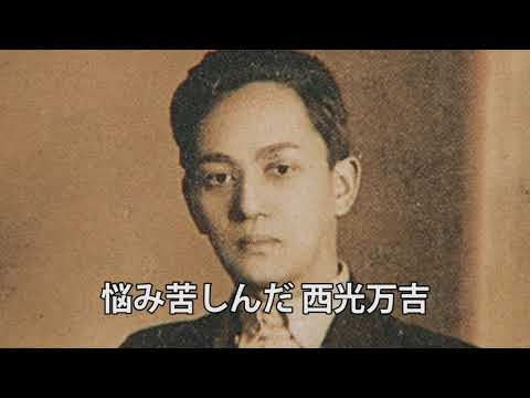 シリーズ映像でみる人権の歴史（第7巻）水平社を立ちあげた人々【予告編】