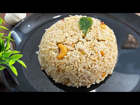 Quick and Easy Lunchbox Recipe | மிளகு சாதம்  | Pepper Rice | Milagu Sadam Recipe  in Tamil