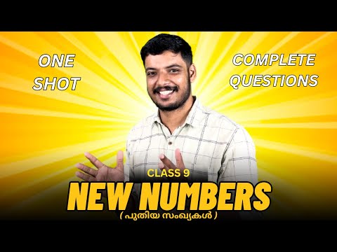 Class 9 | Mathematics | Chapter 2 | New numbers | Full Textbook Questions | Class 9 maths chapter 2