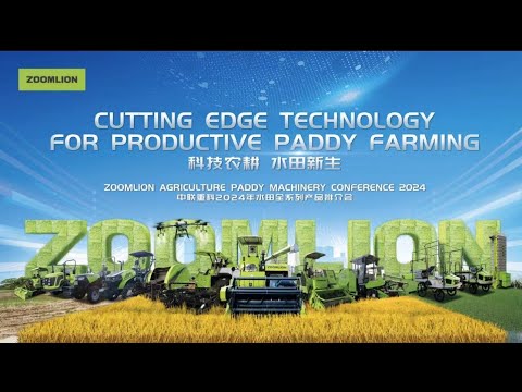 ZOOMLION Agriculture Paddy Machinery Conference 2024