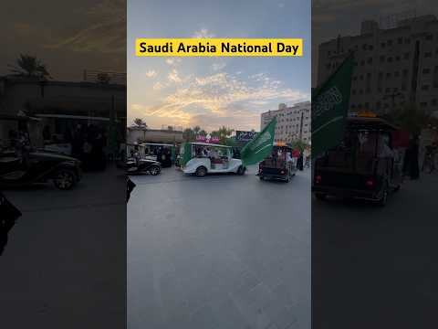 Saudis celebrating their National day | 23 September | #religion #umaisavlogs #travel