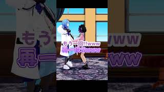 【淑女無二言】賴皮的樣子有夠像小學生的前輩wwww #shorts #vtuber中文 #春雨麗女 #音靈魂子 #あおぎり高校