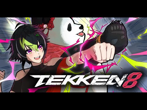 【 鉄拳8 】#NIJI_TEKKEN8 明日の本番に向けて最後の練習！！！！【 伊波ライ / にじさんじ 】