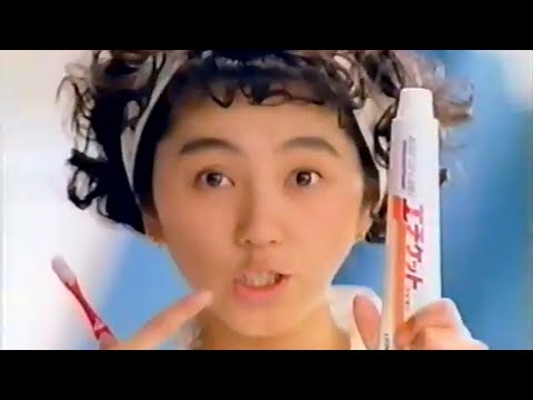 【なつかCM】エチケットライオン（渡辺 満里奈）1992④15秒バージョン