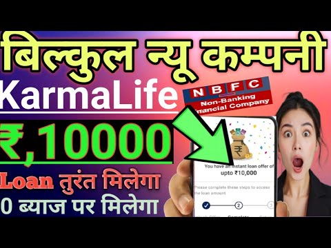 Instant Personal Loan Amount// ZERO CIBIL SCORE LOAN || NO INCOME PROOF WITHOUT SALARY Rs,10K LOAN