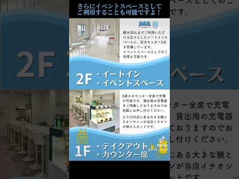 今回はcafe青いベンチを、改めてご紹介☺️