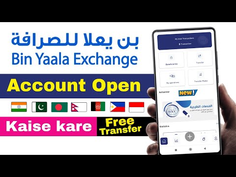 How to create bin yalla account | bin yalla app registration 2024 | bin yalla account kaise banain